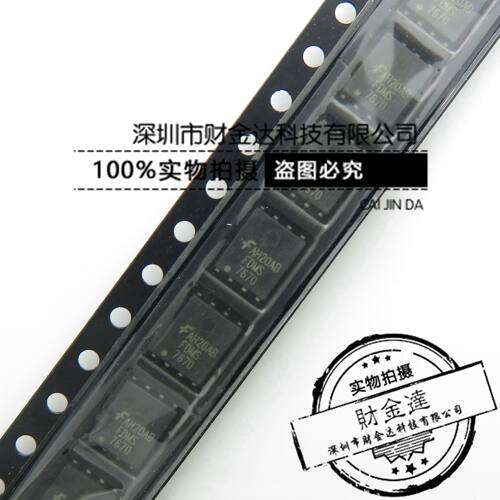 FDMS7670 贴片 MOS管 N沟道 30V 21A PQFN8 5*6 全新原装正品