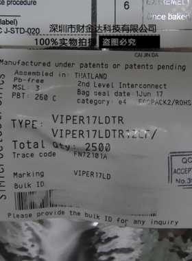 VIPER17L VIPER17LD VIPER17LDTR SOP-16 贴片 开关电源芯片 原装