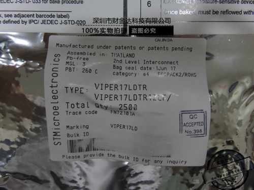 VIPER17L VIPER17LD VIPER17LDTR SOP-16 贴片 开关电源芯片 原装
