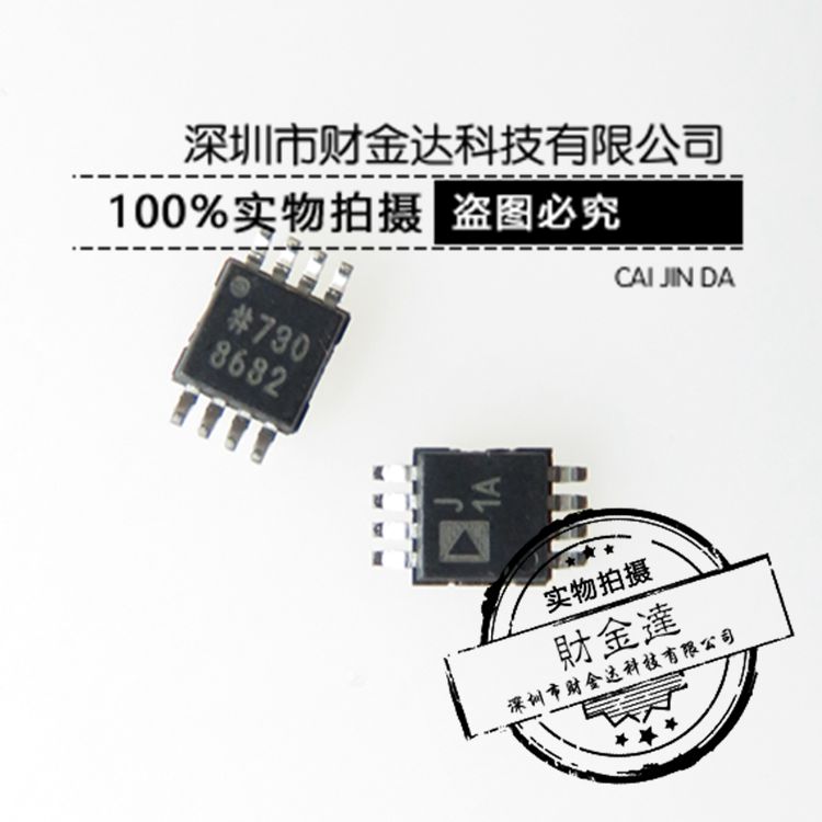 AD8313ARMZ 丝印 J1A 检测器/控制器 全新原装 AD8313ARM MSOP8