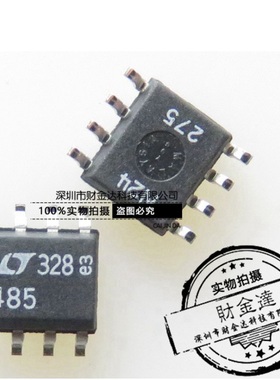 LTC485CS8#PBF LTC485 LT485 贴片SOP8 485收发器 全新原装LINEAR