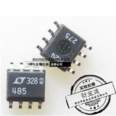 LTC485CS8#PBF LTC485 LT485 贴片SOP8 485收发器 全新原装LINEAR