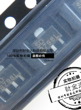 全新原装2SB798L 2SB798 丝印SDB798L 贴片三极管