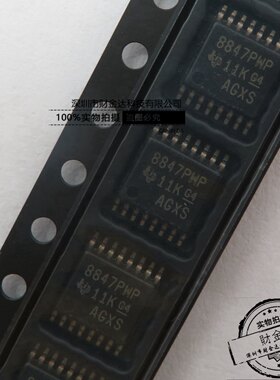 全新原装DRV8847PWPR 贴片HTSSOP-16 电机驱动芯片