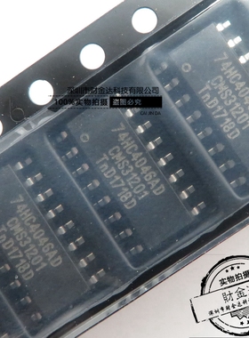 全新原装 74HC4046AD 74HC4046D 74HC4046 逻辑芯片 SOP-16 现货