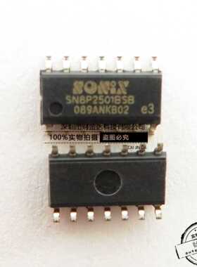 SN8P2501BSB SN8P2501 全新原装现货 8位微控制器 单片机 SOP-14