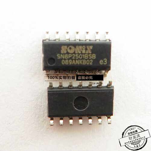 SN8P2501BSB SN8P2501 全新原装现货 8位微控制器 单片机 SOP-14