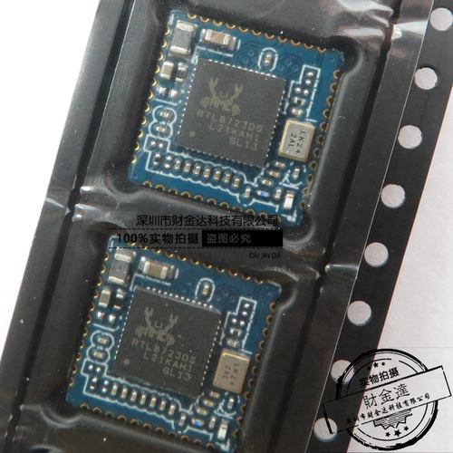 全新原装RTL8723DS-CG SDIO接口wifi+蓝牙二合一无线模块