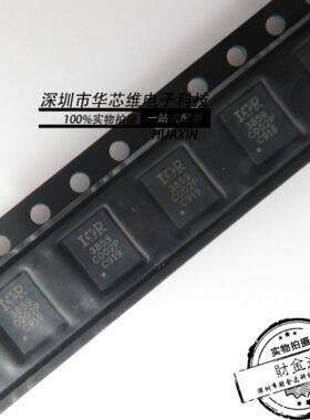 IR3859MTRPBF IR3859 3859 QFN17 芯片 全新现货 一个起售