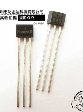 霍尔元件 SS460P 丝印460P 霍尔传感器 TO-92直插 原装 可直拍