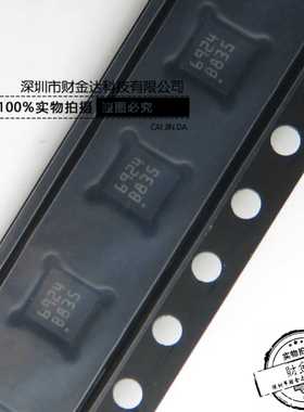 L6924D013TR 丝印6924 电池电源管理芯片 封装VQFN-16 原装直拍