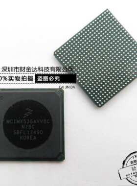 MCIMX536AVV8C BGA-529处理器 专门应用 IMX53 REV 2.1 全新原装