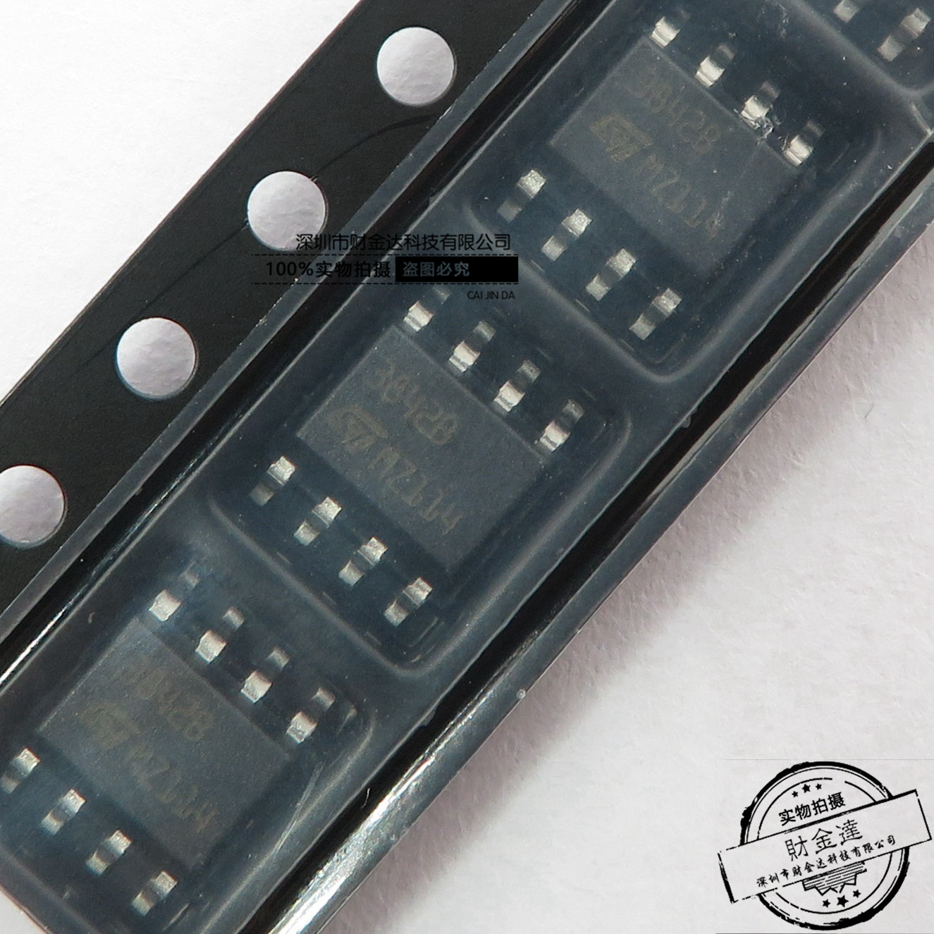 全新原装UC3842BD1013TR SOP8 丝印3842B 开关稳压器芯片