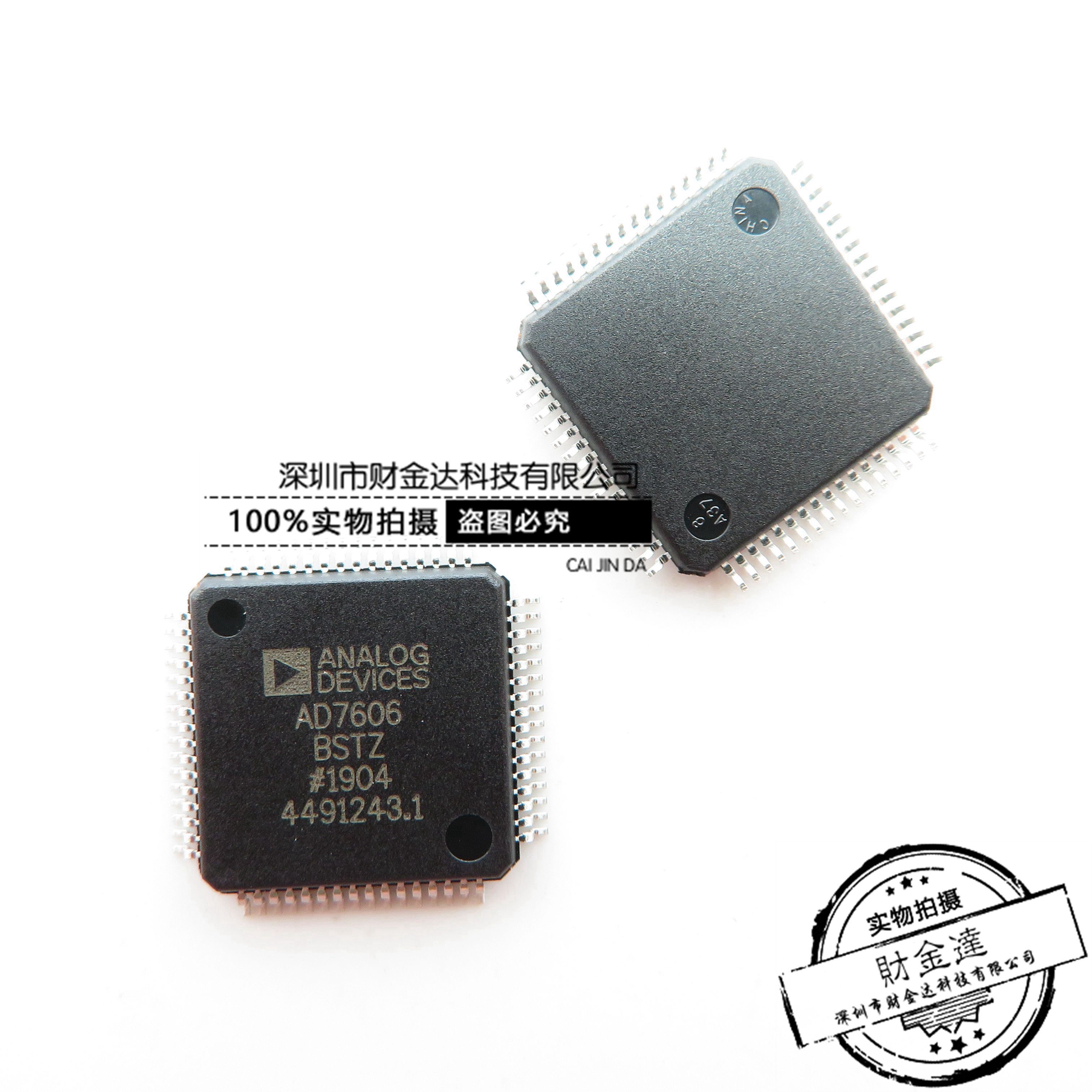 全新原装 AD7606BSTZ AD7606BST 模数转换器-ADC LQFP-64 直拍