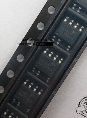 全新原装PN8016SSC-R1B 贴片SOP-7 AC-DC控制器和稳压器芯片