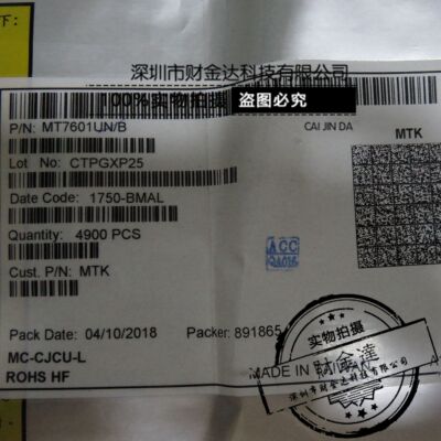 全新原装 MT7601 MT7601UN 封装QFN40