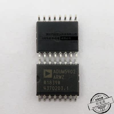 ADUM5402 ADUM5402ARWZ 全新原装 实物拍摄 可直拍