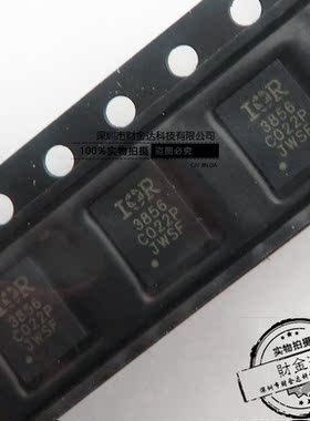 全新原装IR3856MTRPBF PQFN24 丝印3856 可直拍