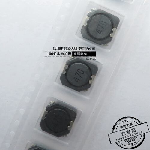 全新原装SWRH1204B-150MT 470MT 贴片SMD 屏蔽功率电感