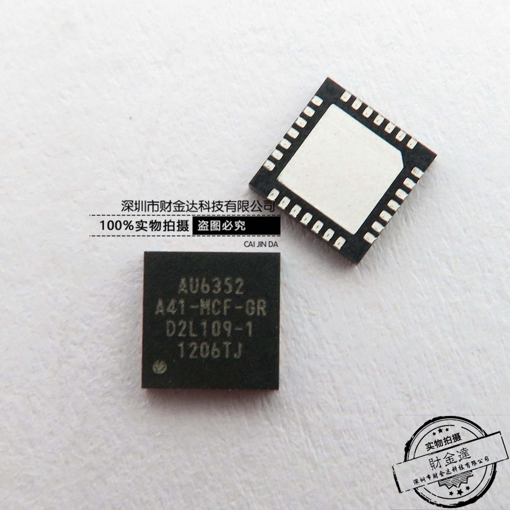 全新原装AU6352A41-MCF-GR 封装QFN28 AU6352A41