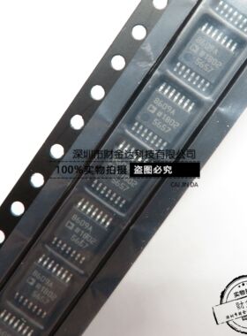 AD8609ARUZ全新原装ADI亚德诺仪表运放IC芯片TSSOP14 8609A