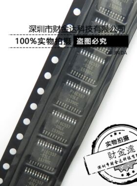 PI6C557-05LEX PI6C557-05LE 贴片 TSSOP20 时钟芯片 以太网芯片