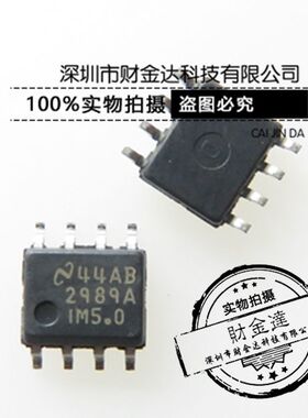 LP2989AIM-5.0 LP2989AIMX-5.0 2989AIM-5.0 贴片SOP8 全新原装
