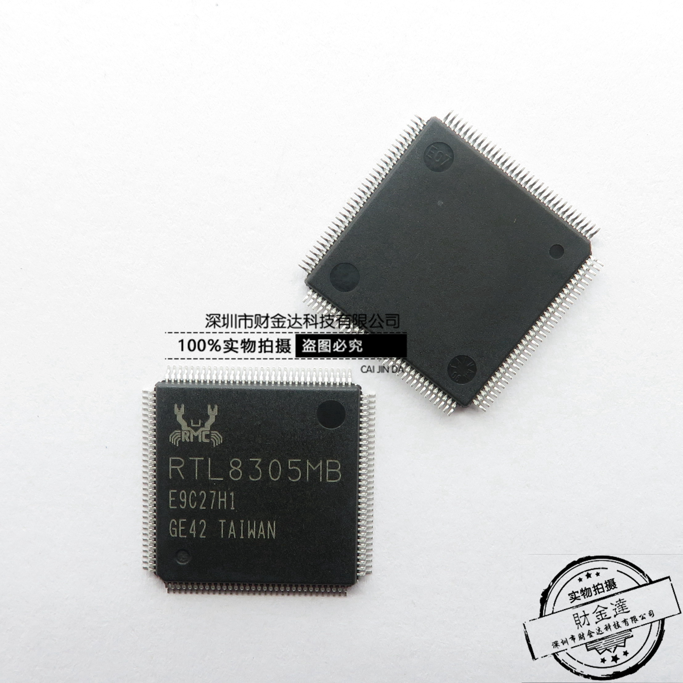 全新原装RTL8305MB-CG LQFP128 网卡芯片 现货可直拍
