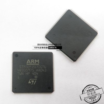 全新原装STM32F207IGT6 LQFP176 32位微控制器MCU ARM单片机芯片