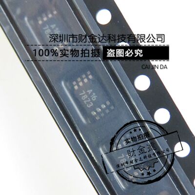ADS7816E 丝印 A16 MSOP8 贴片 模数转换器芯片 全新原装