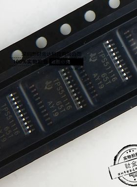 TPS51116PWPR TPS51116 贴片 HTSSOP20 稳压器芯片 全新原装现货