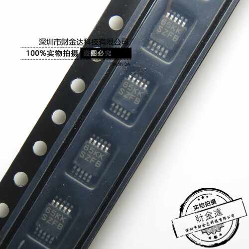 LM25011Q1MY 丝印 SZFB 开关稳压器芯片 MSOP10 全新原装正品现货