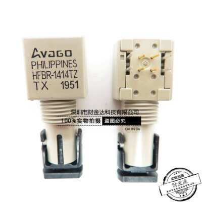 HFBR-1414TZ HFBR-2412TZ 光纤收发器 全新原装 一个起拍