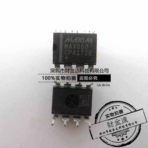 MAX660CPA MAX660 直插DIP-8 开关稳压器 全新原装