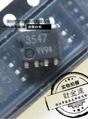 全新原装BH3547F-E2 BH3547F 3547 音频放大器 SOP8贴片