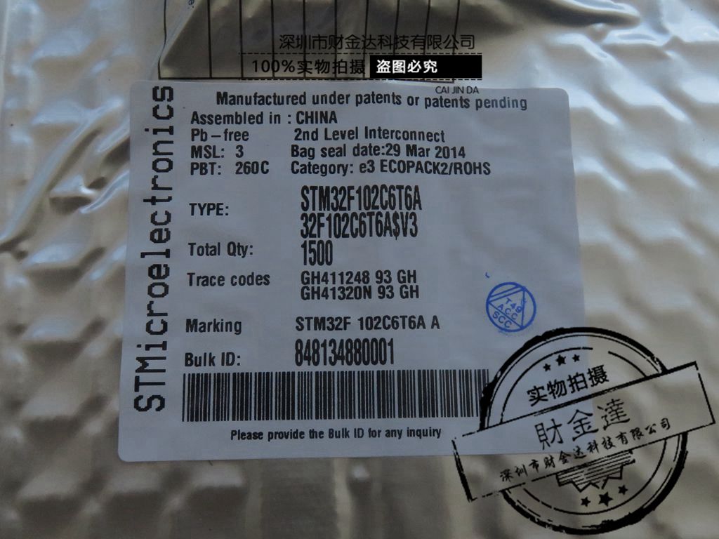 STM32F102C6T6A LQFP48 STM32F102 微控制器 全新原装可直拍