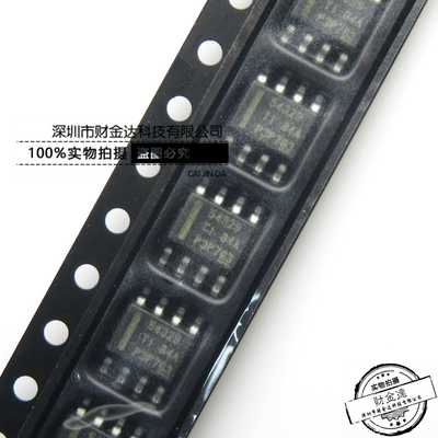 全新进口原装 TPS54329DDAR TPS54329 54329 SOP8 开关稳压器