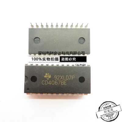 CD4067BE CD4067 DIP-24 模拟多路复用器 信号分离器 全新原装