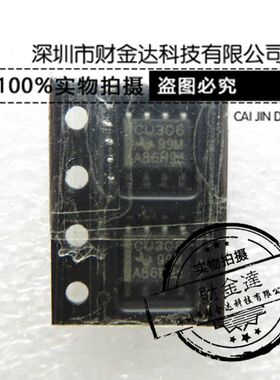 SN74CBT3306DR CU306 贴片 SOP8 数字总线开关 原装正品