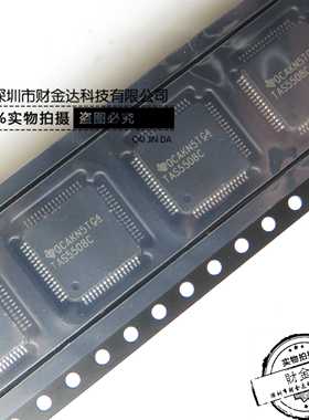 TAS5508CPAGR 进口原装 正品芯片 TAS5508C 数字音频处理器 QFP64
