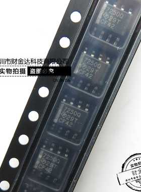 TPS7250QDR 7350Q SOP8 TI进口原装 微耗低压差线性 全新正品