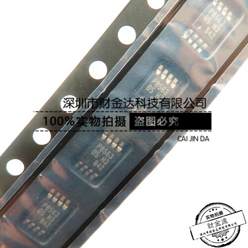 全新 PCF8563 PCF8563TS/5 P8563 密脚贴片封装 TSSOP8 实时时钟