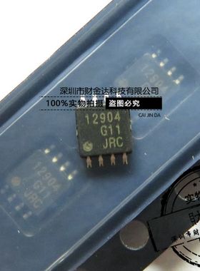 NJM12904R JRC12904R 丝印12904 贴片MSOP8 进口原装