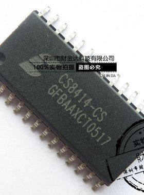 全新原装现货 CS8414-CS 数字接收IC芯片 SOP28封装 DAC解码器