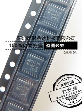 ADS1220IPWR ADS1220IPW 24位模数转换器ADC TSSOP16贴片