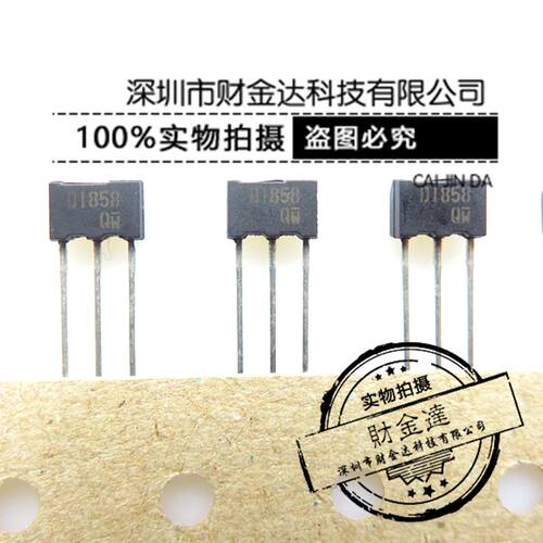 D1858 2SD1858 TO92 原装正品