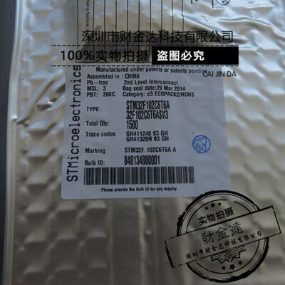 STM32F102C6T6ATR LQFP48 STM32F102C6T6A 全新原装进口优势配单