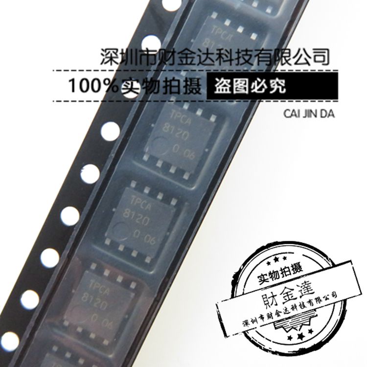 TPCA8120 TPCA8120,LQ(CM MOS管 P沟通道 30V 45A QFN8 原装