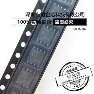 TPCA8120 TPCA8120,LQ(CM MOS管 P沟通道 30V 45A QFN8 原装