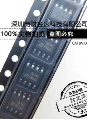 贴片 全新原装 TL063AC 063AC SOP-8 线性运算放大器 现货